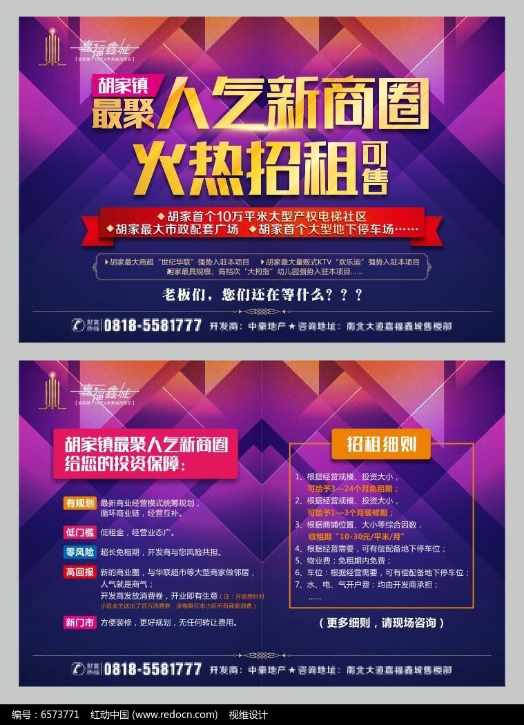 澳门新葡平台网址8883入口