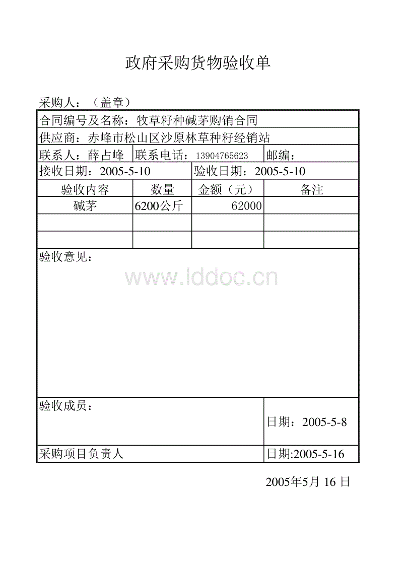 澳门新葡平台网址8883入口