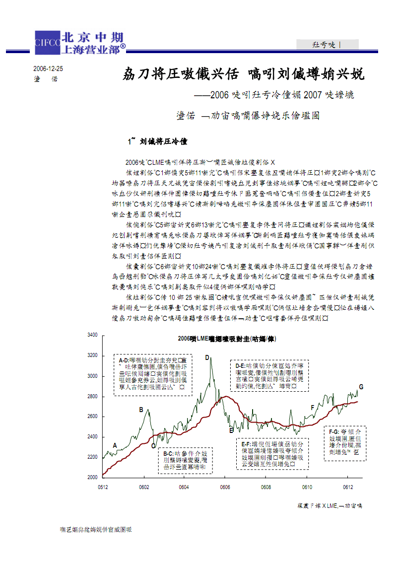 澳门新葡平台网址8883入口