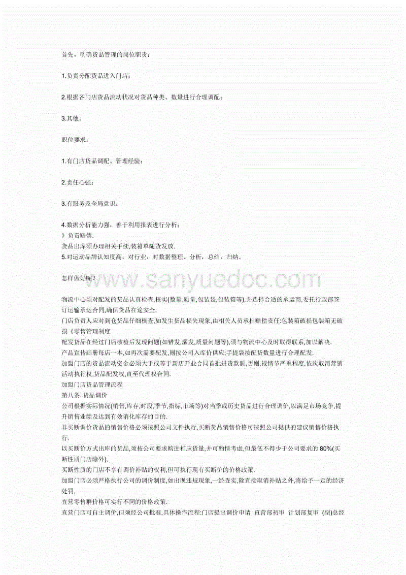 澳门新葡平台网址8883入口