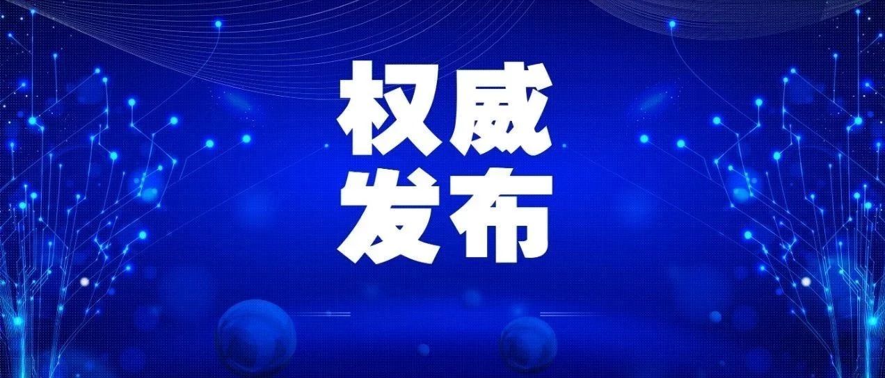 紫金山峰会聚焦医疗品质 两岸互达合作共识“澳门新葡官网进入网站8883”