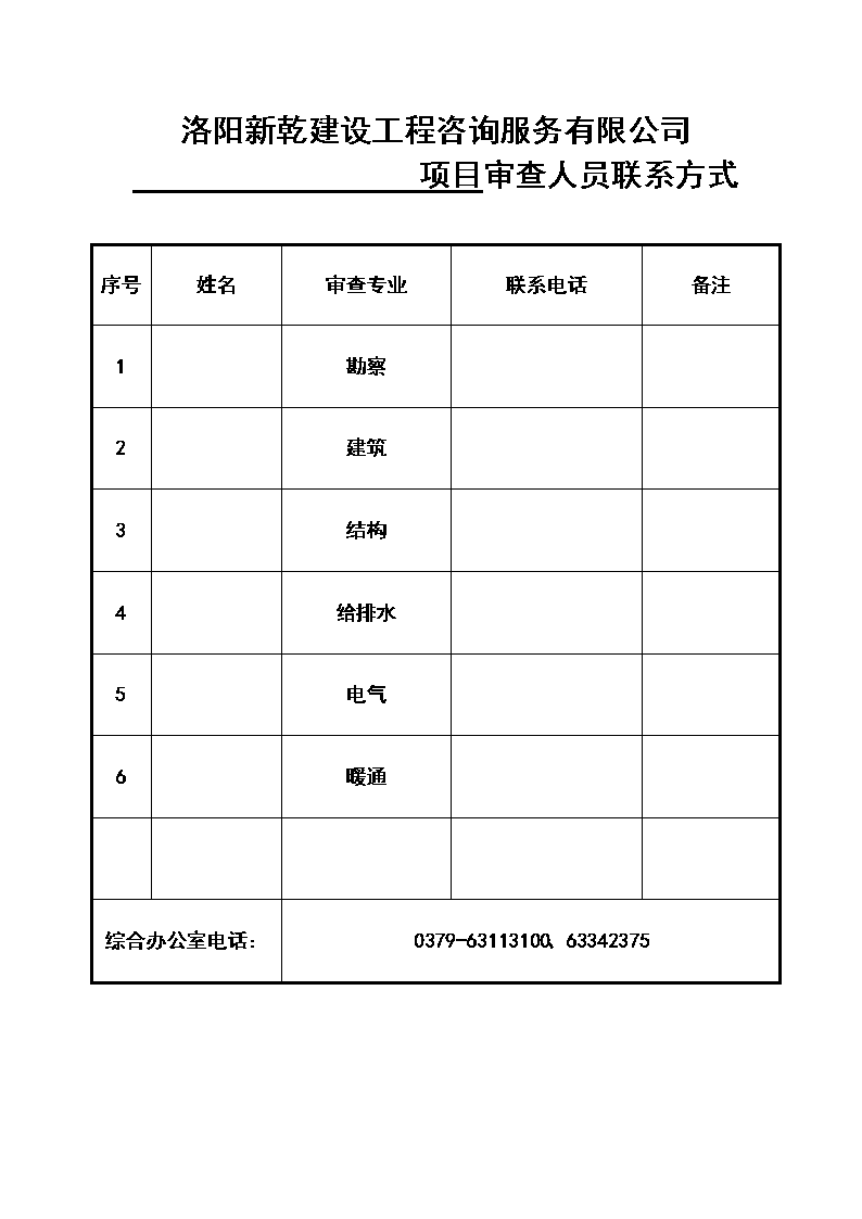 澳门新葡官网进入网站8883